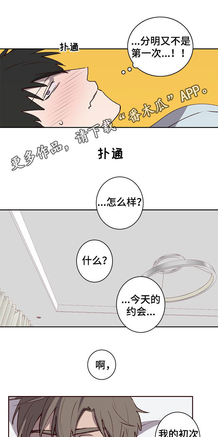 第31章：我会努力的0