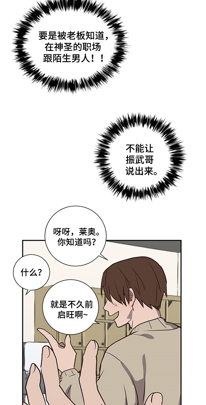 第10章：发送地址12
