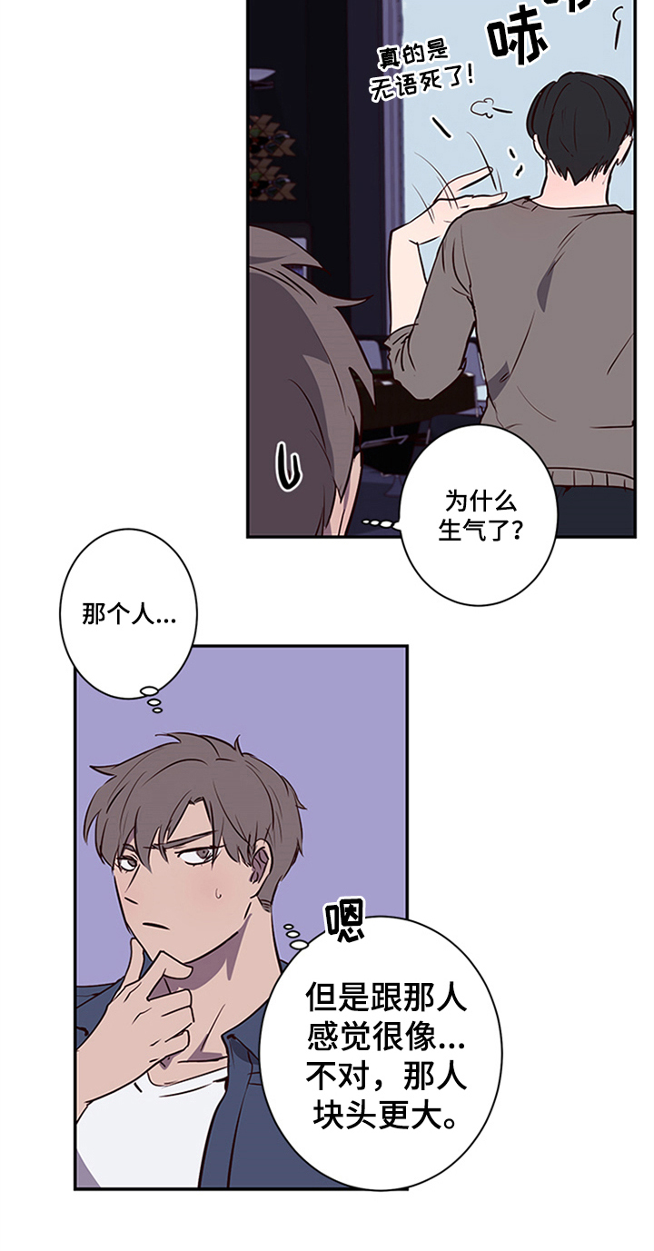 第13章：带领10
