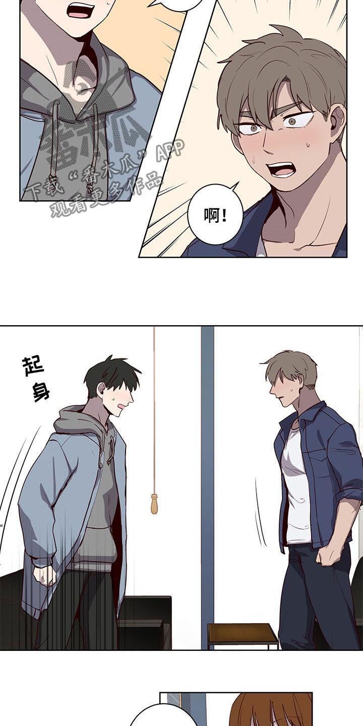 第29章：相亲8
