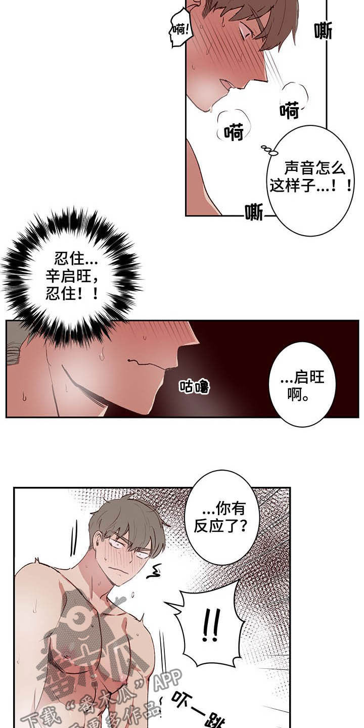 第34章：做梦3