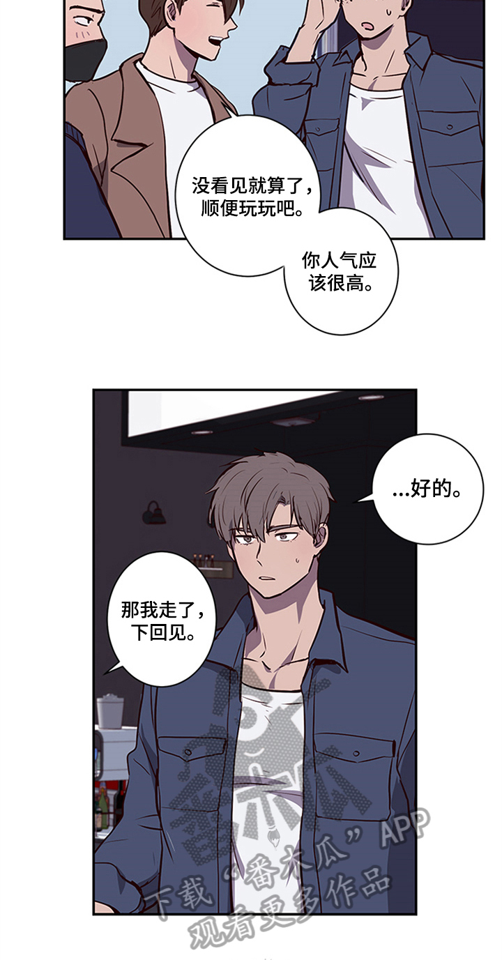 第13章：带领13