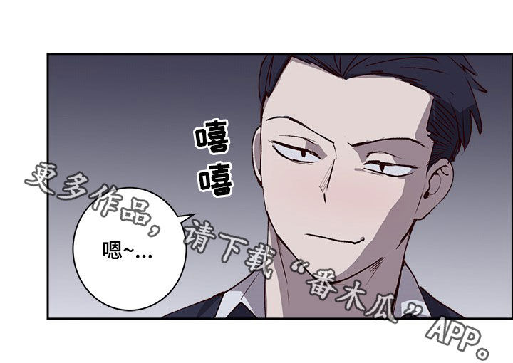 第37章：不想撞见的人11