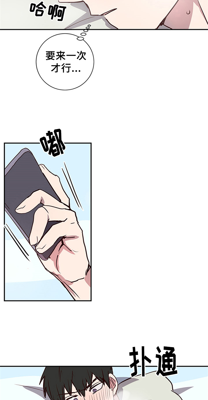 第9章：视频13
