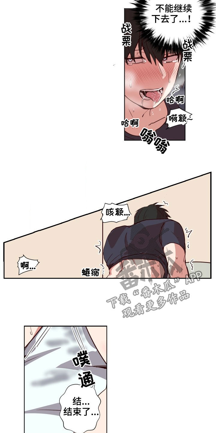 第50章：搬家8