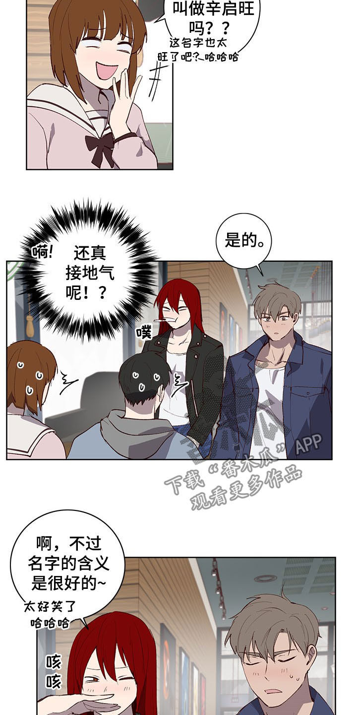 第30章：笔下原型2