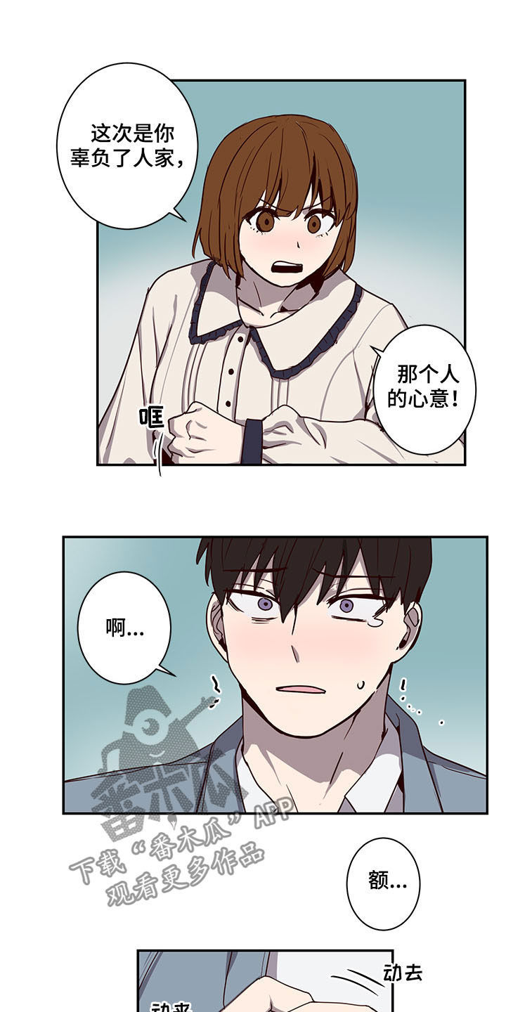 第26章：试验12