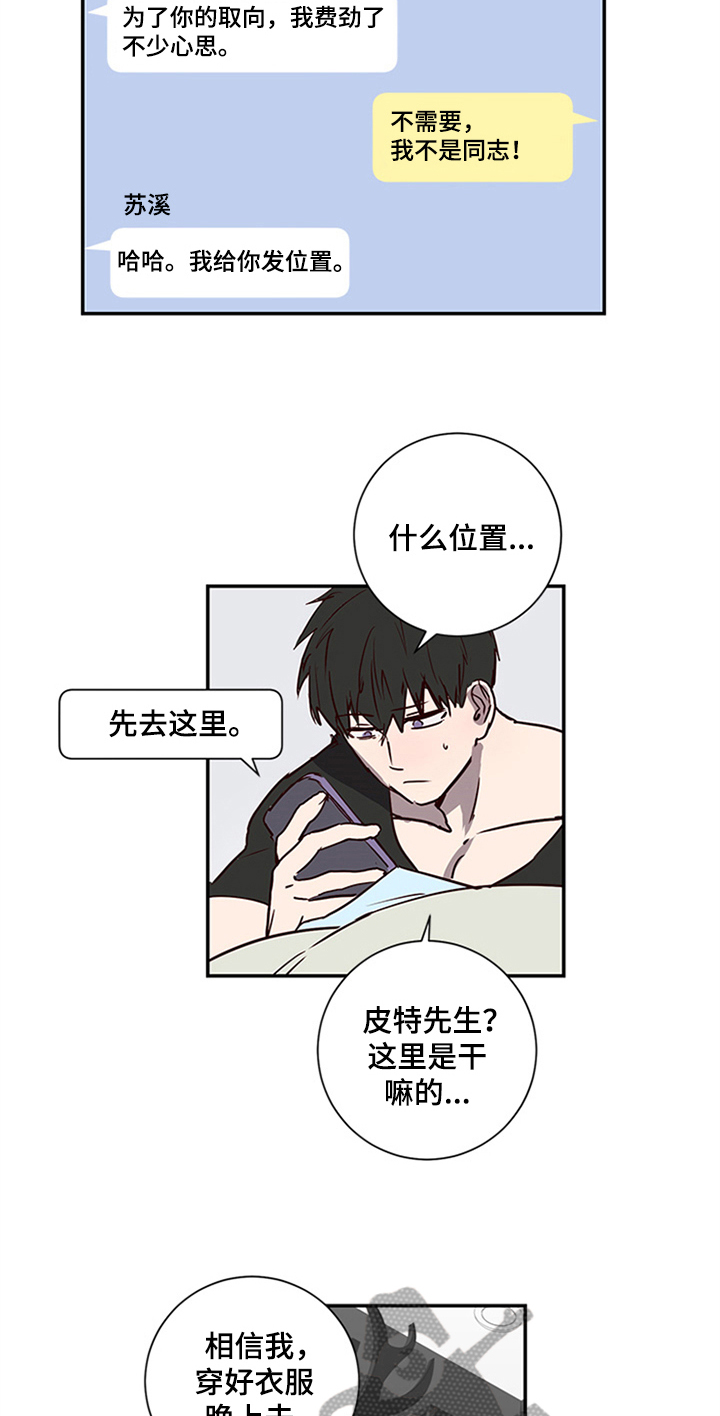 第10章：发送地址8