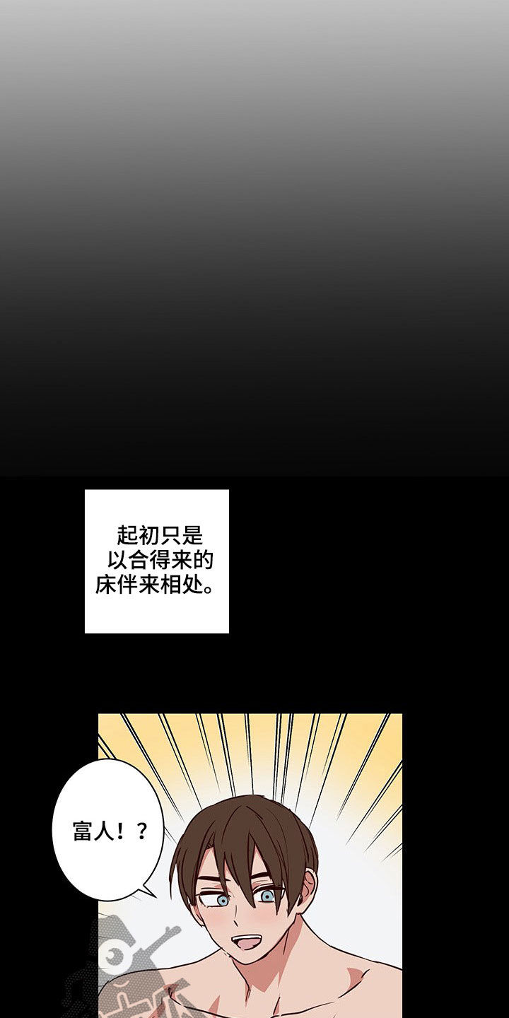 第57章：回家（完结）1