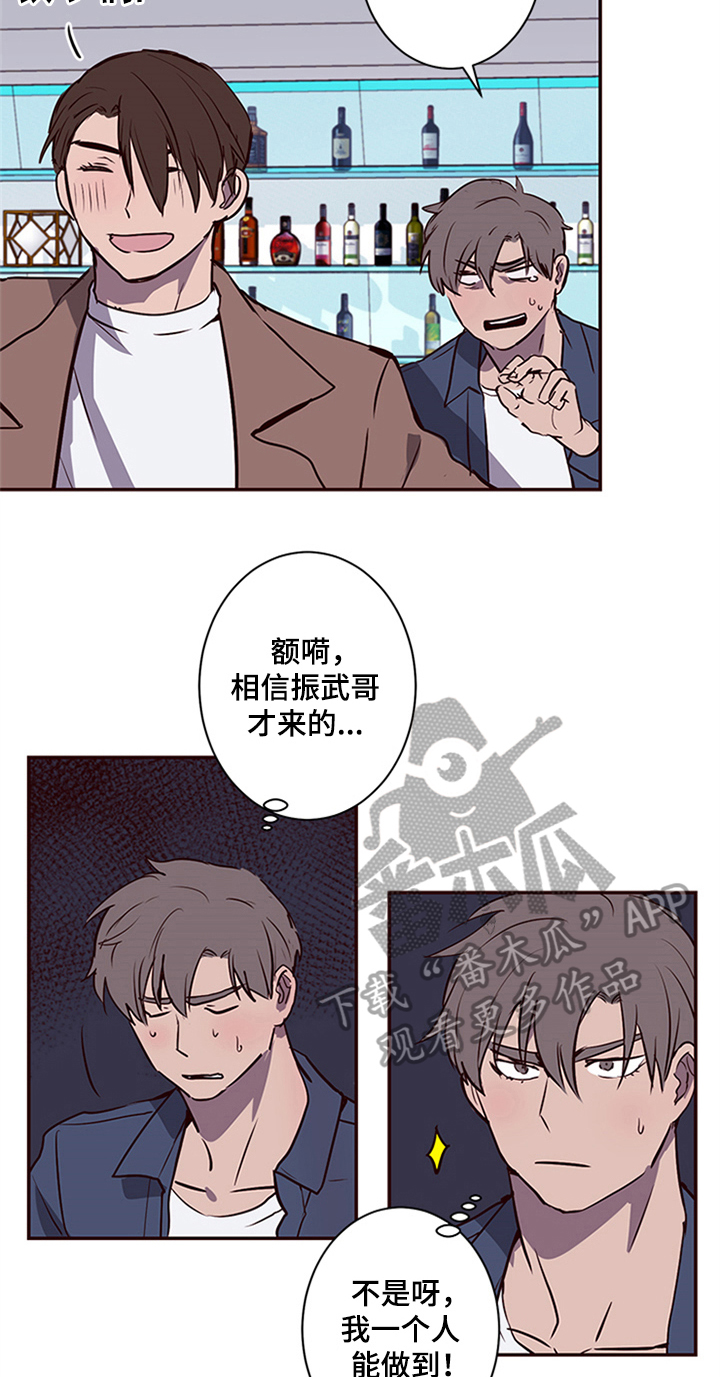 第13章：带领3