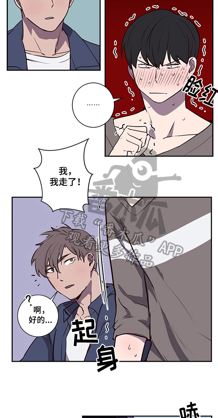 第13章：带领9