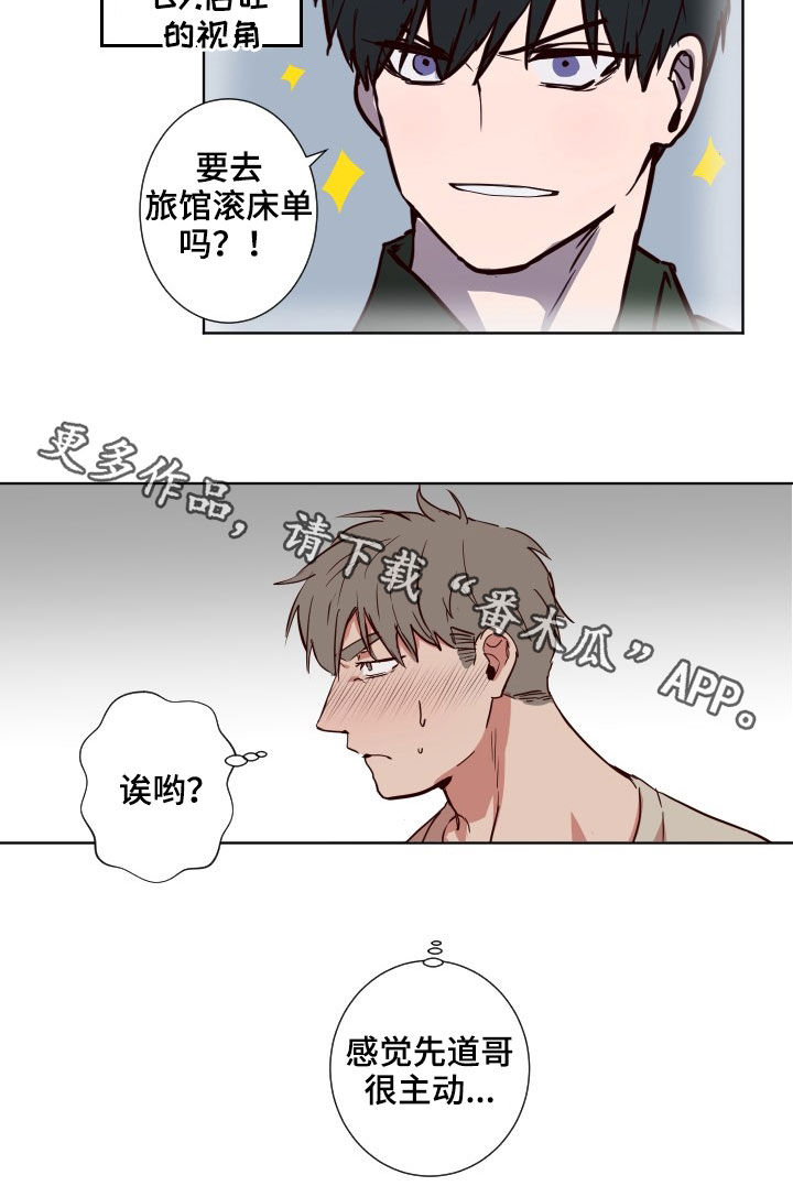 第50章：搬家13