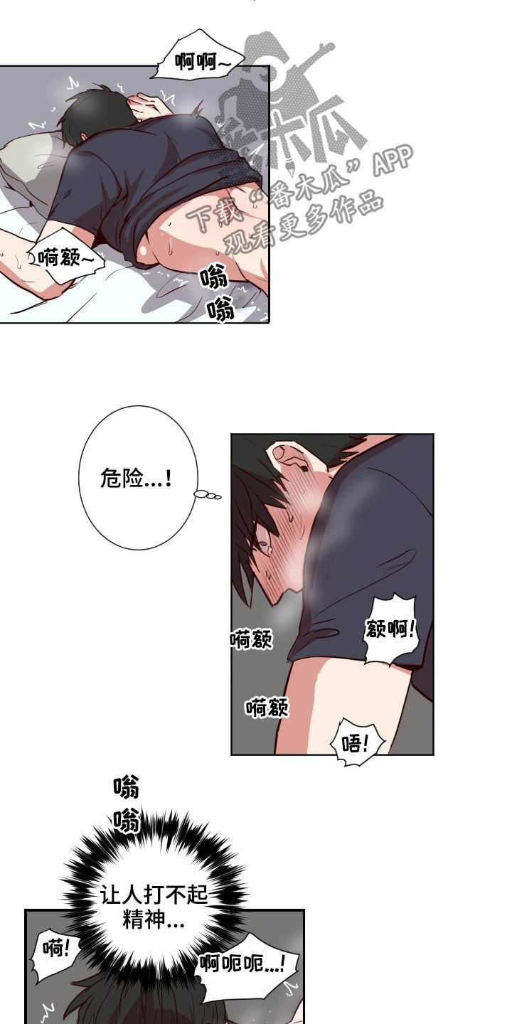第50章：搬家6