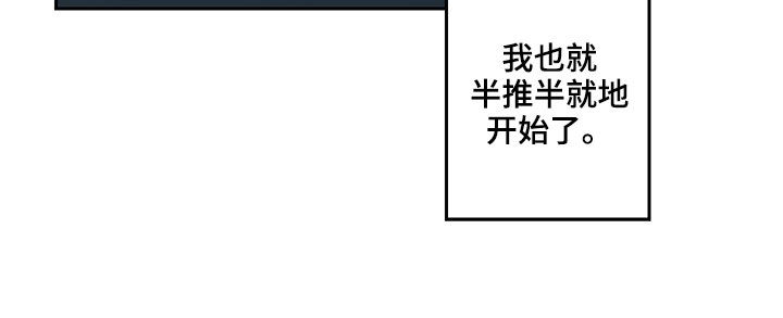第39章：礼物11