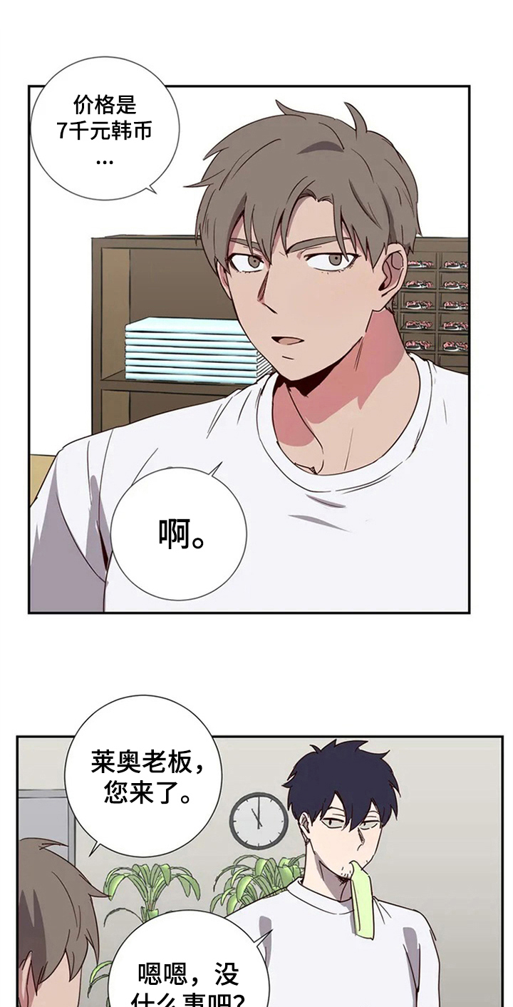 第2章：治疗0