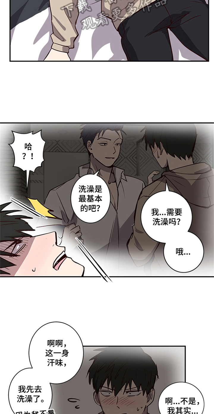 第17章：离开14