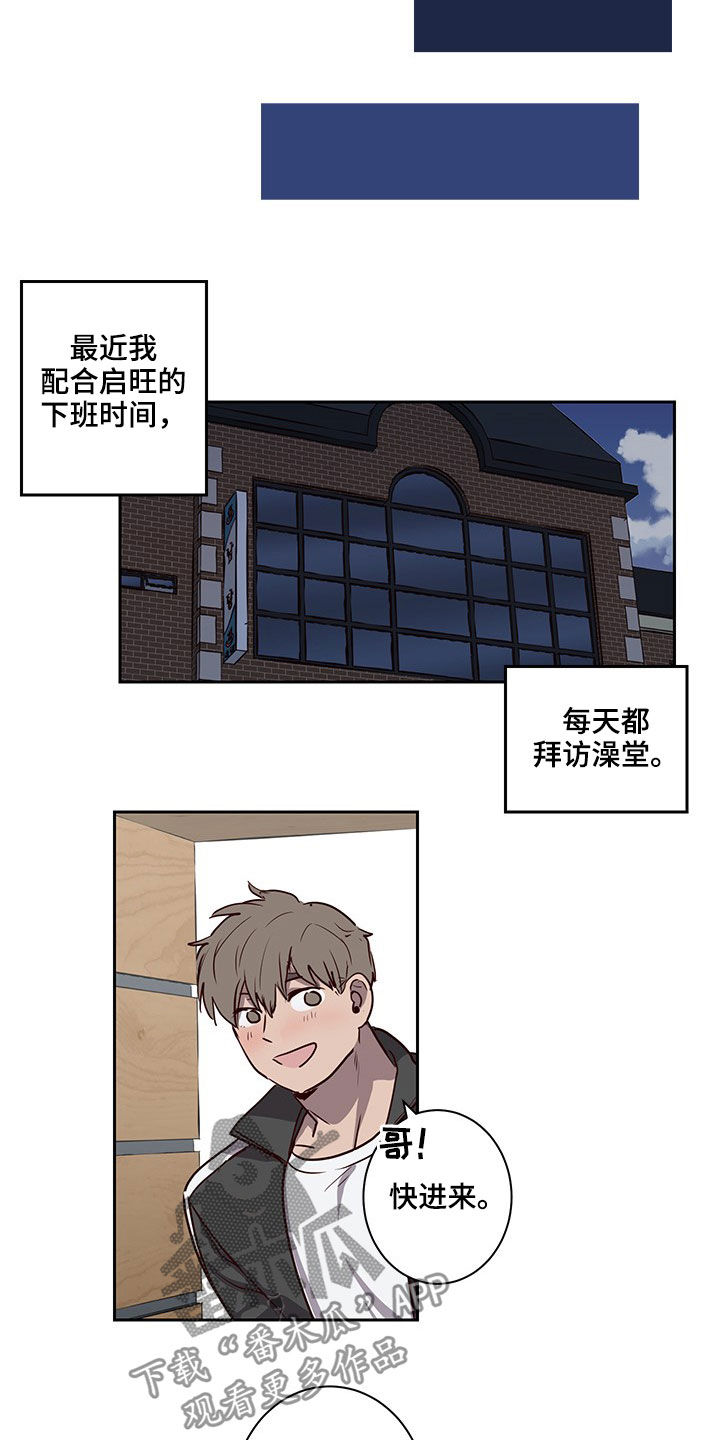 第39章：礼物4