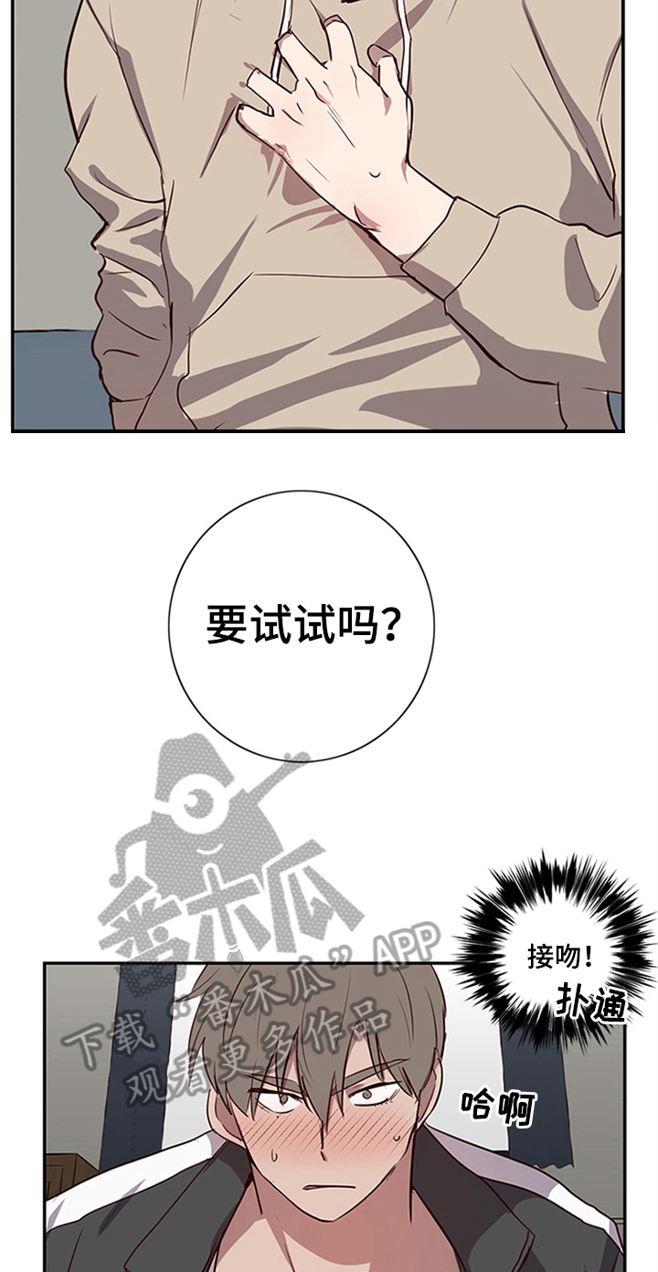 第21章：提议14