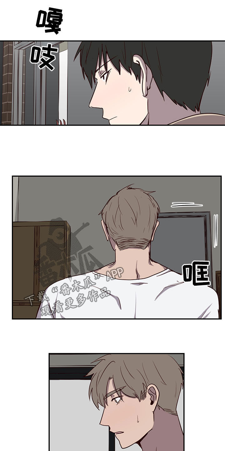 第25章：想交往13