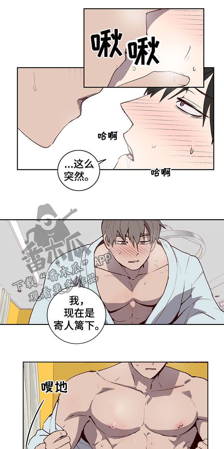 第31章：我会努力的7