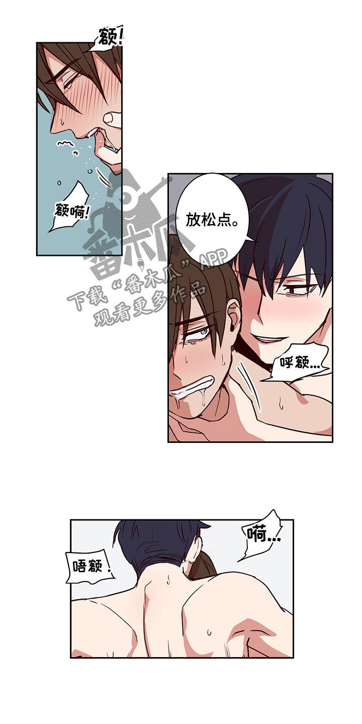 第56章：产生感情5