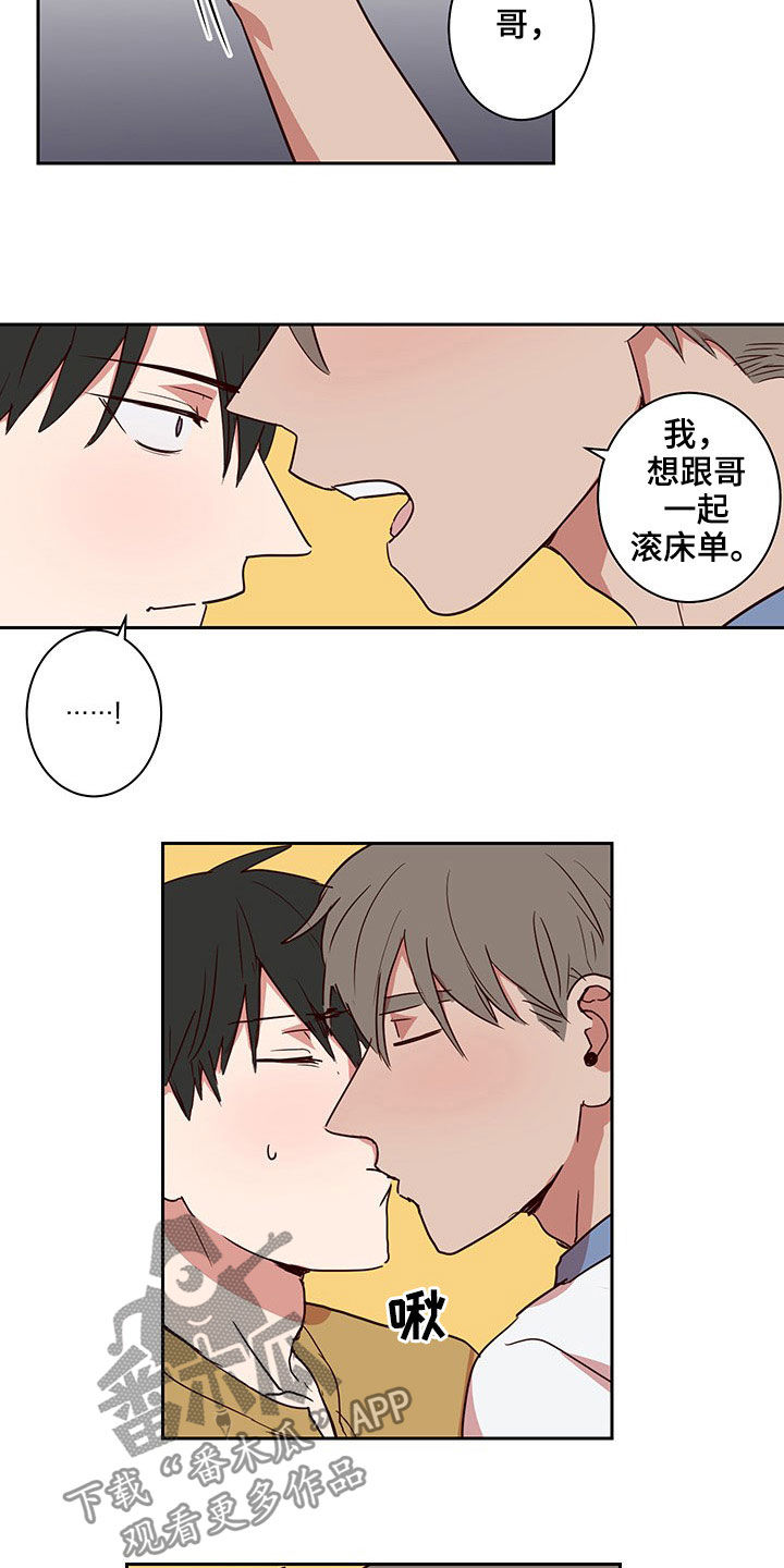 第57章：回家（完结）9