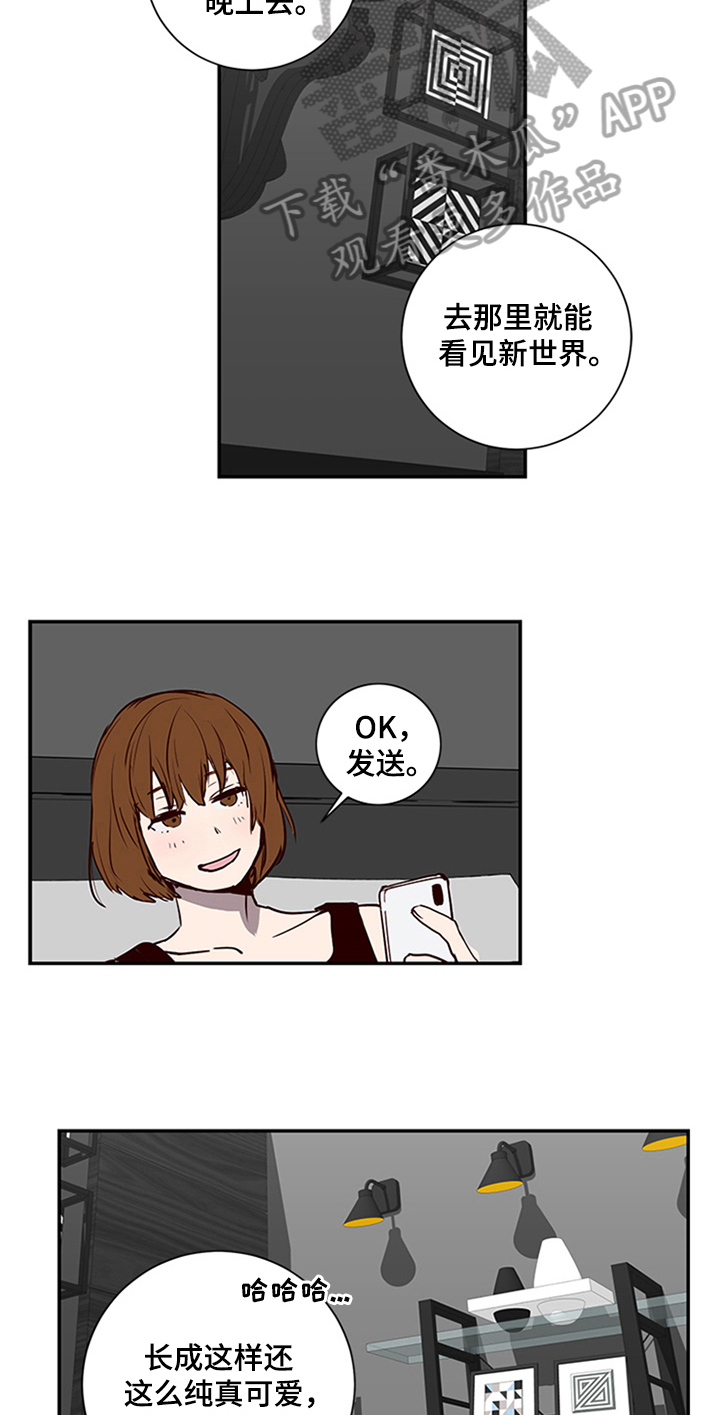 第10章：发送地址9