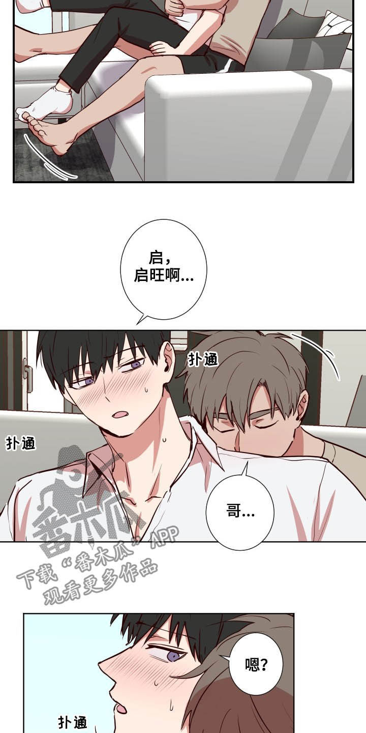 第51章：另有主意6