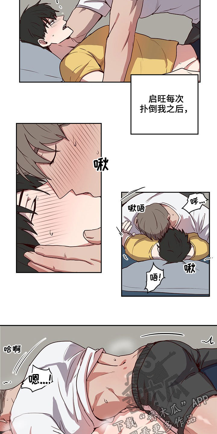 第39章：礼物7