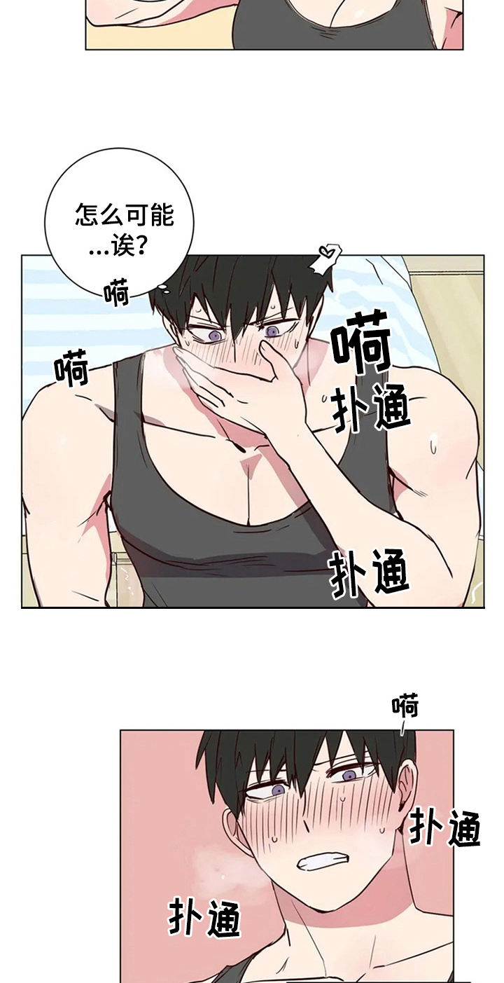 第4章：建议6