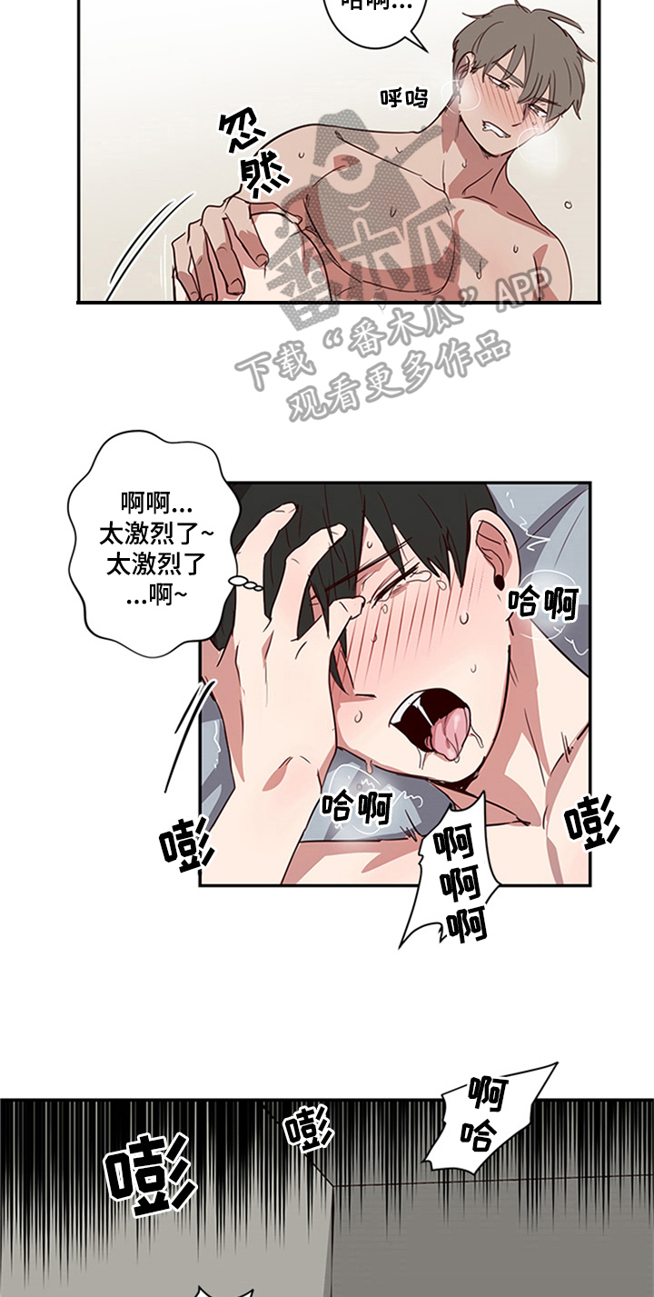 第23章：沉迷16