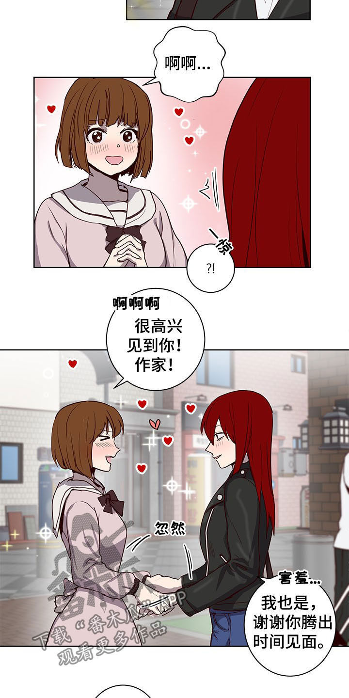 第28章：命运6