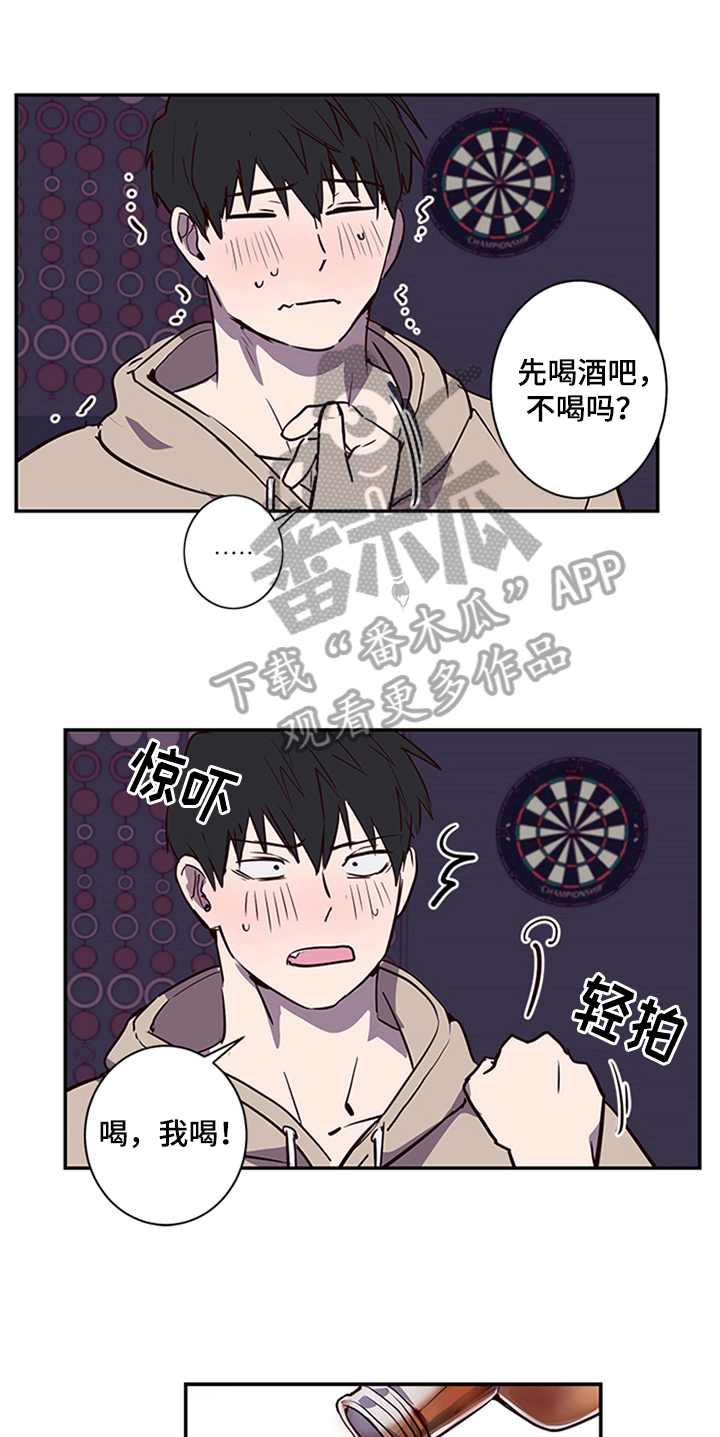 第15章：需要确认0