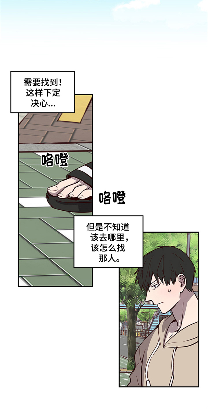 第19章：再临13