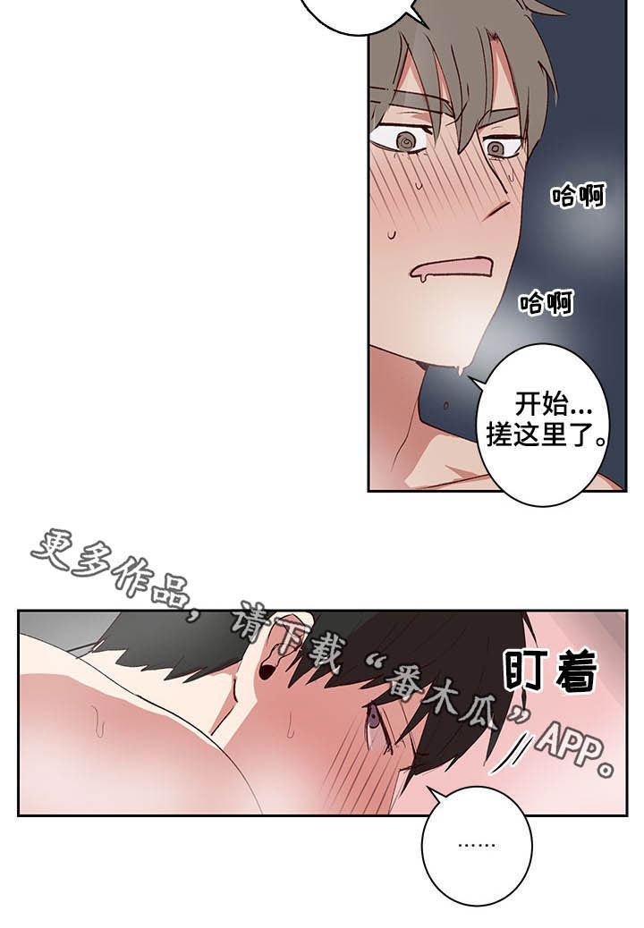 第33章：搓澡14