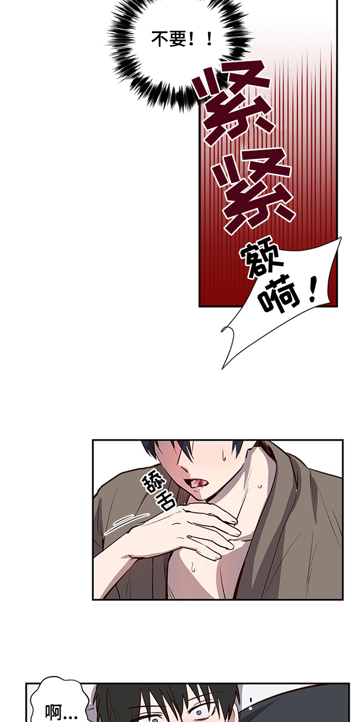 第18章：呕吐6