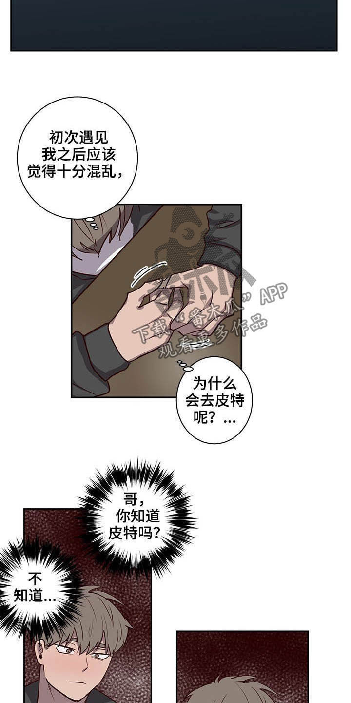 第41章：那不就是我5