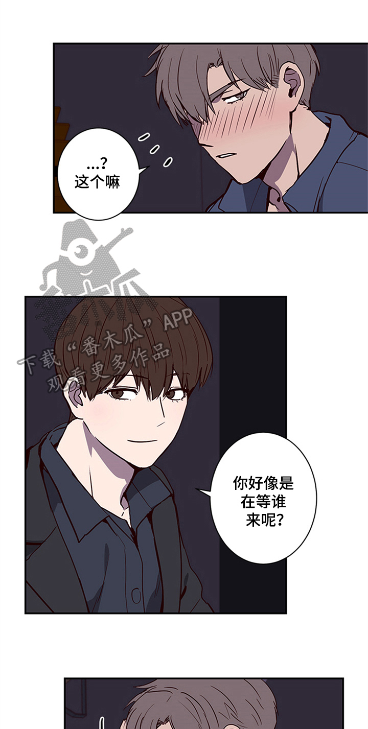 第14章：醉酒2