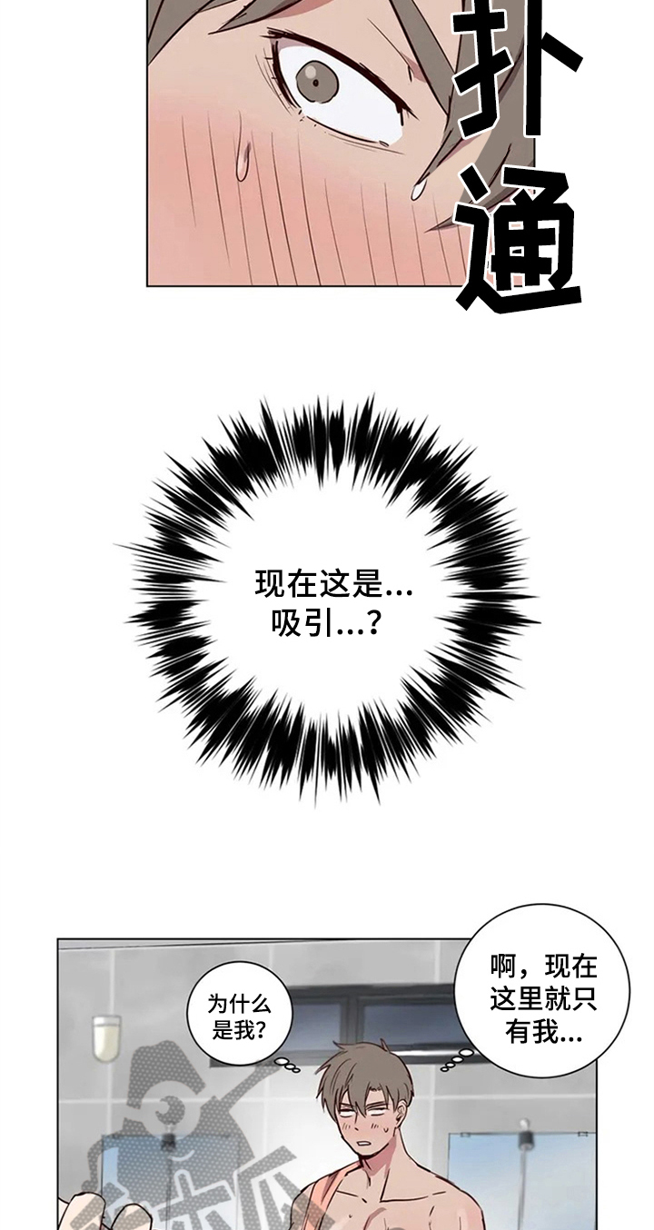第5章：确认方法6