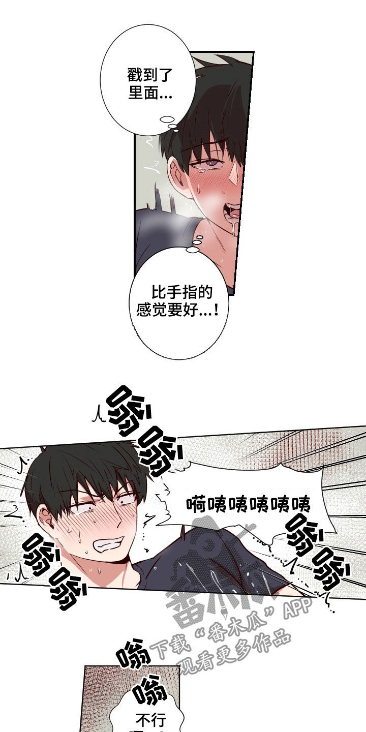 第50章：搬家3