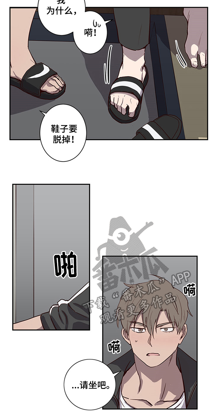 第21章：提议1