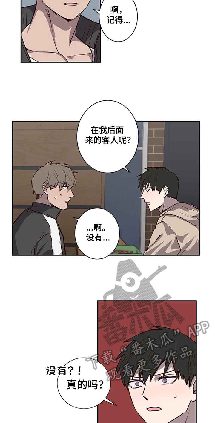 第20章：不能妨碍4