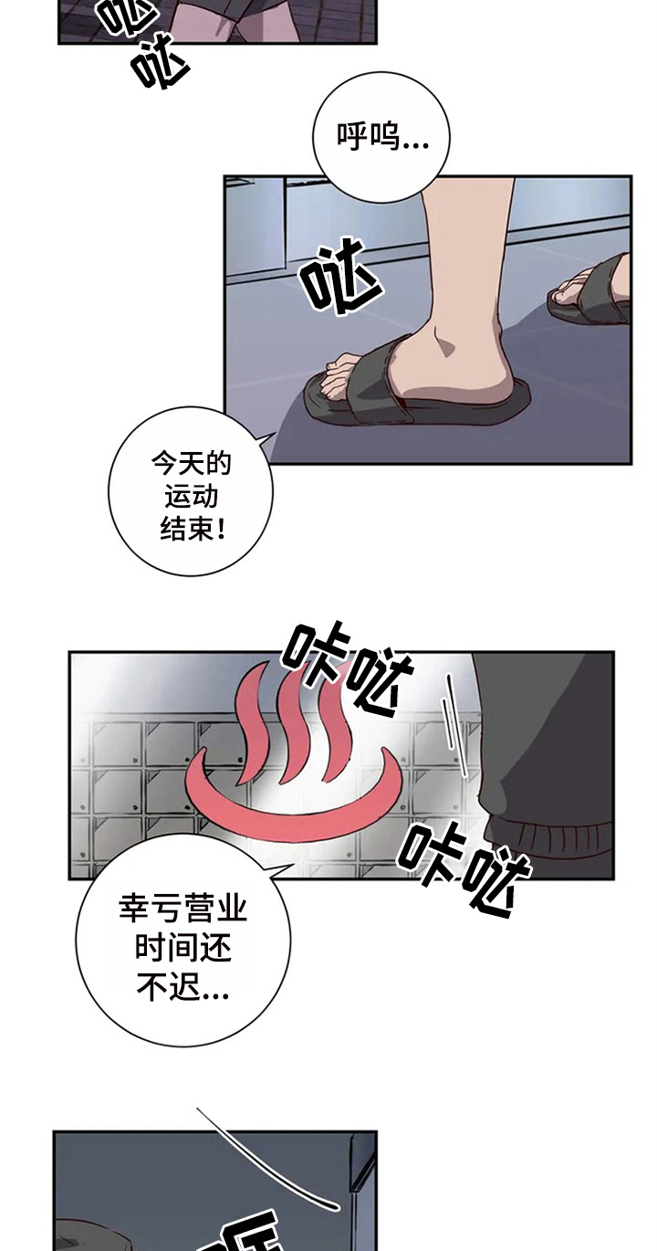 第1章：期望的生活1
