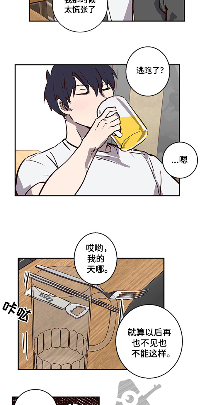 第12章：寻找1