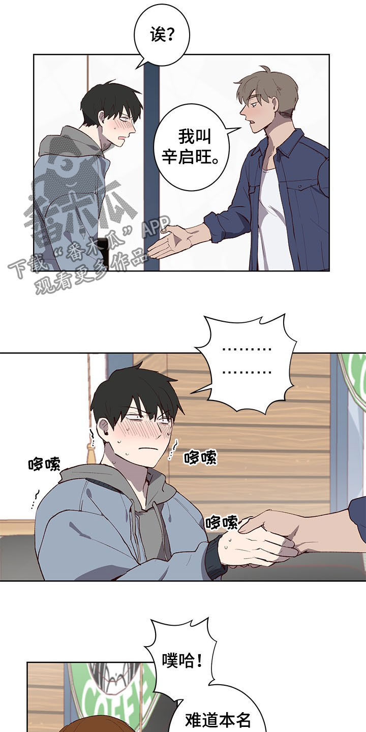第30章：笔下原型1