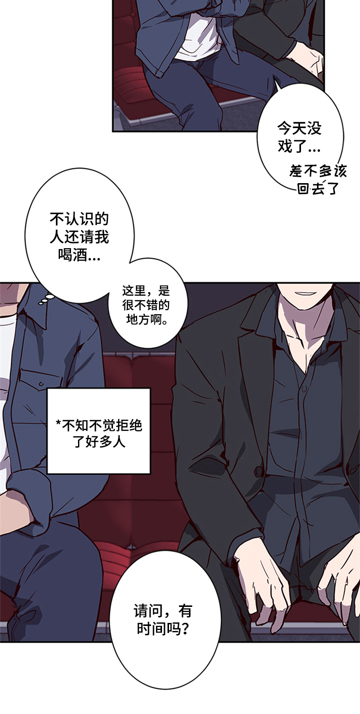 第14章：醉酒1