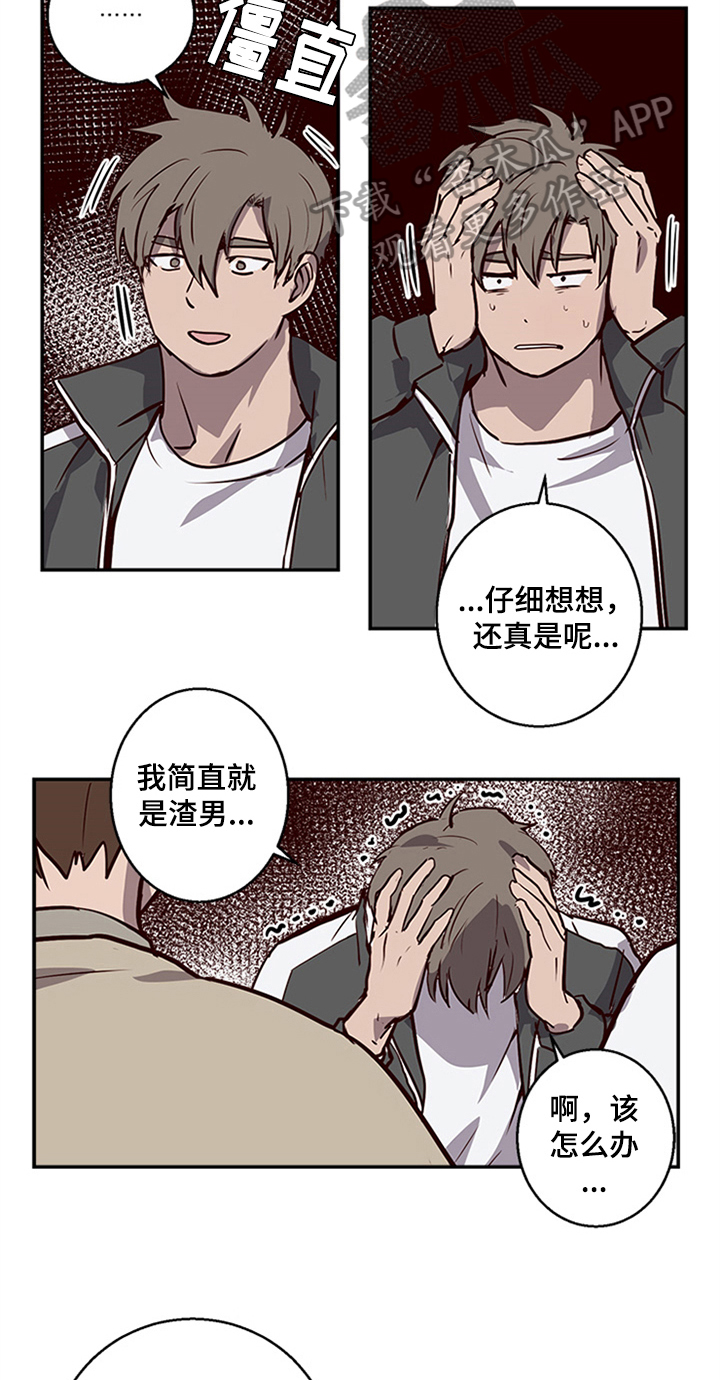 第12章：寻找2