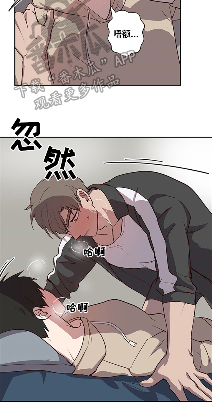 第22章：甜蜜5
