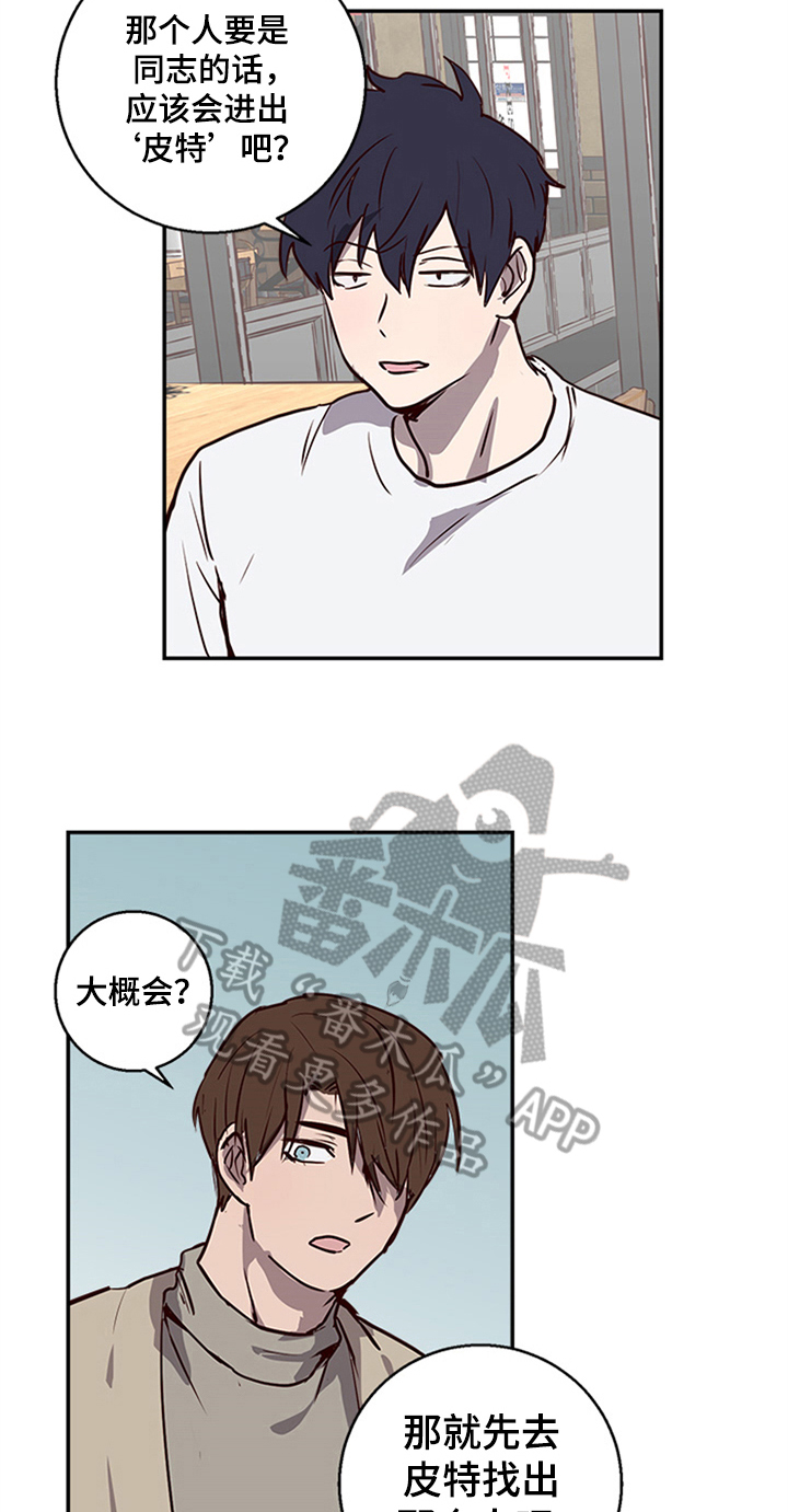 第12章：寻找3