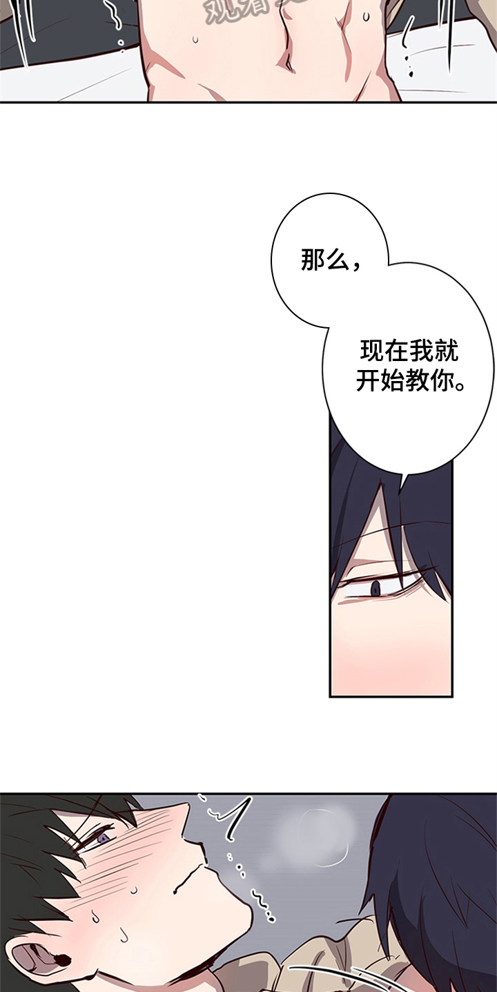 第18章：呕吐11